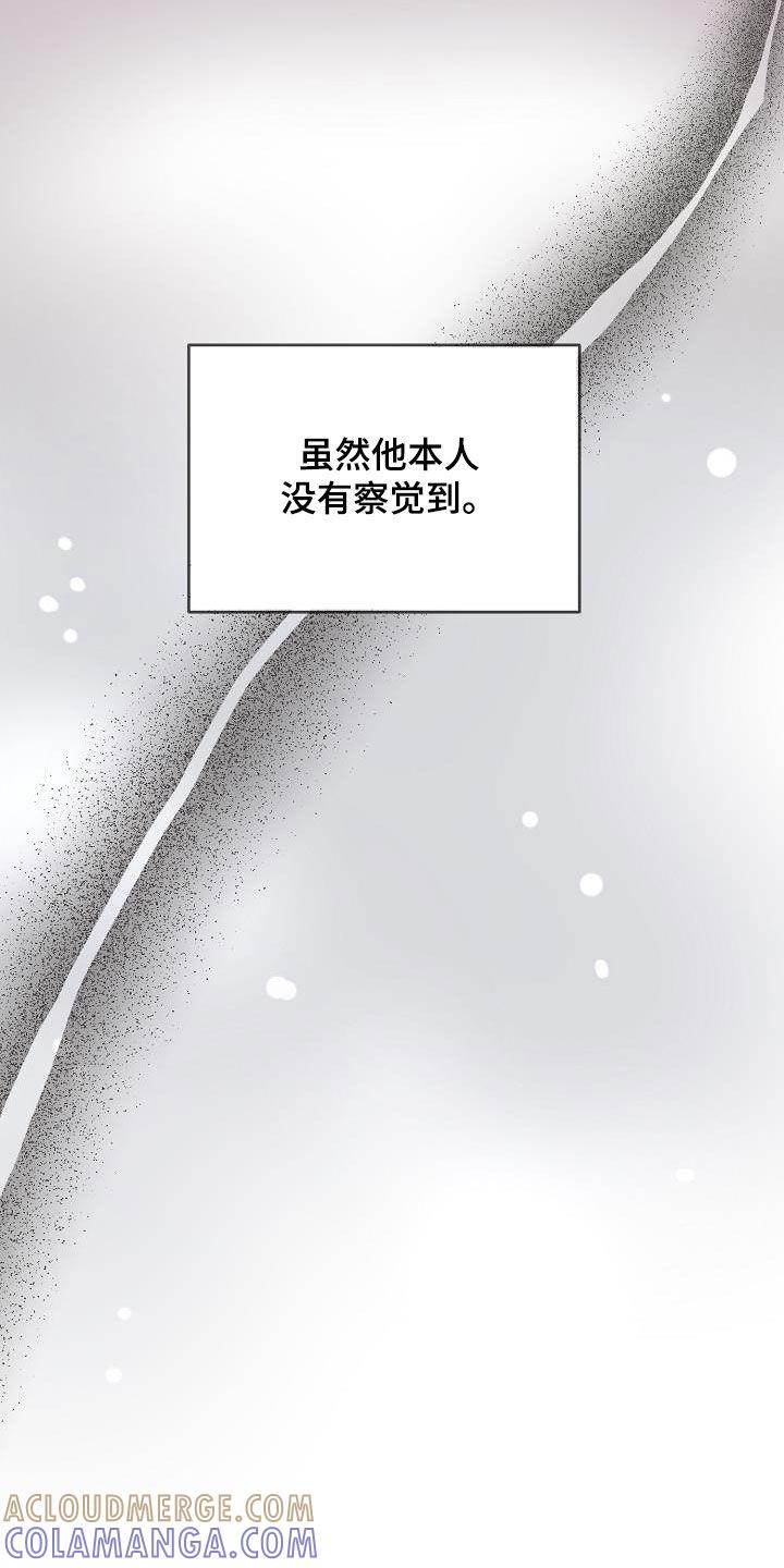 第38章：最原始的方法-致不爱你的我-ISNAX（第10张）