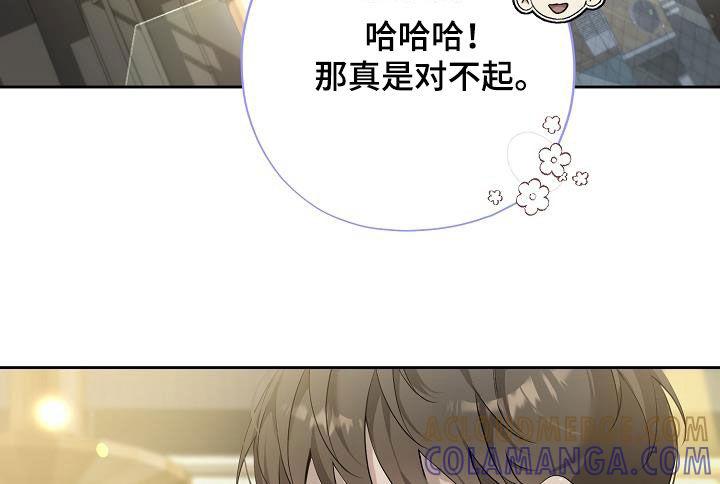 第40章：好久不见-致不爱你的我-ISNAX（第10张）