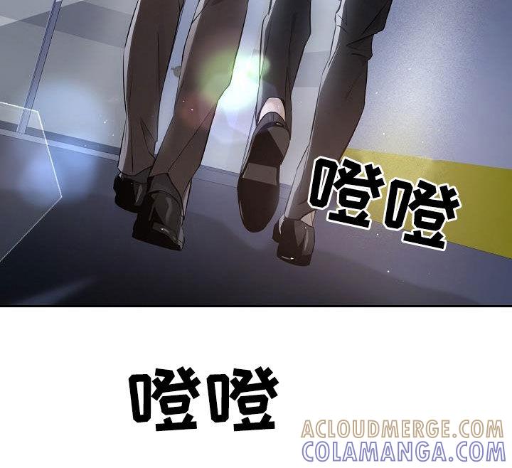 第42章：假装喝醉-致不爱你的我-ISNAX（第6张）