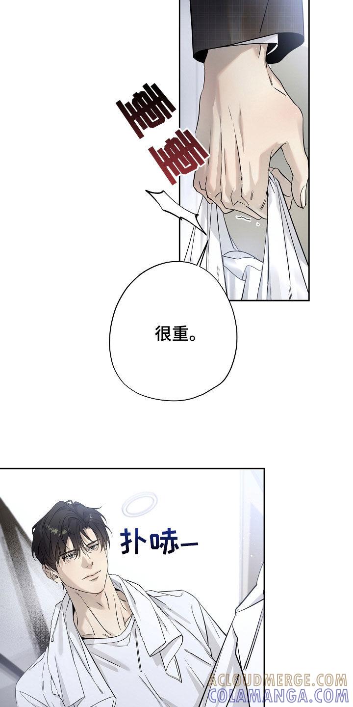 第52章：下厨-致不爱你的我-ISNAX（第10张）