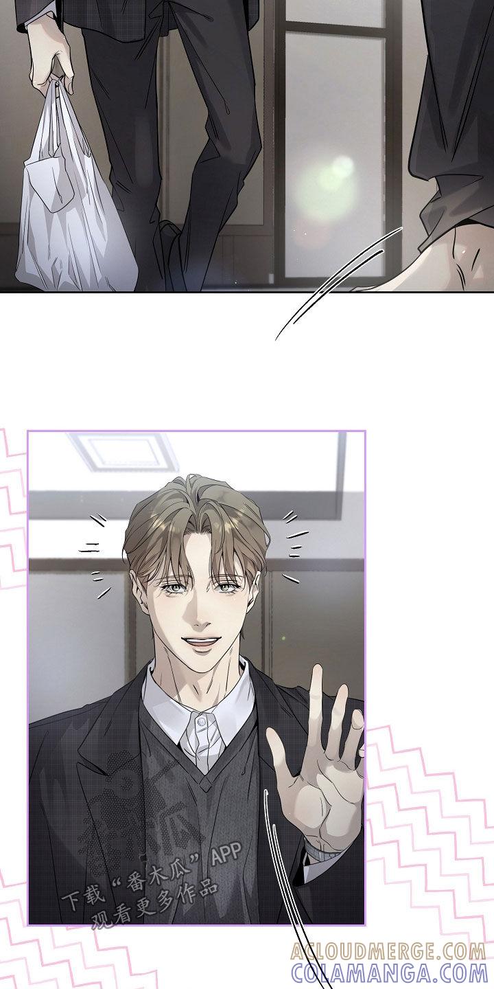 第52章：下厨-致不爱你的我-ISNAX（第6张）