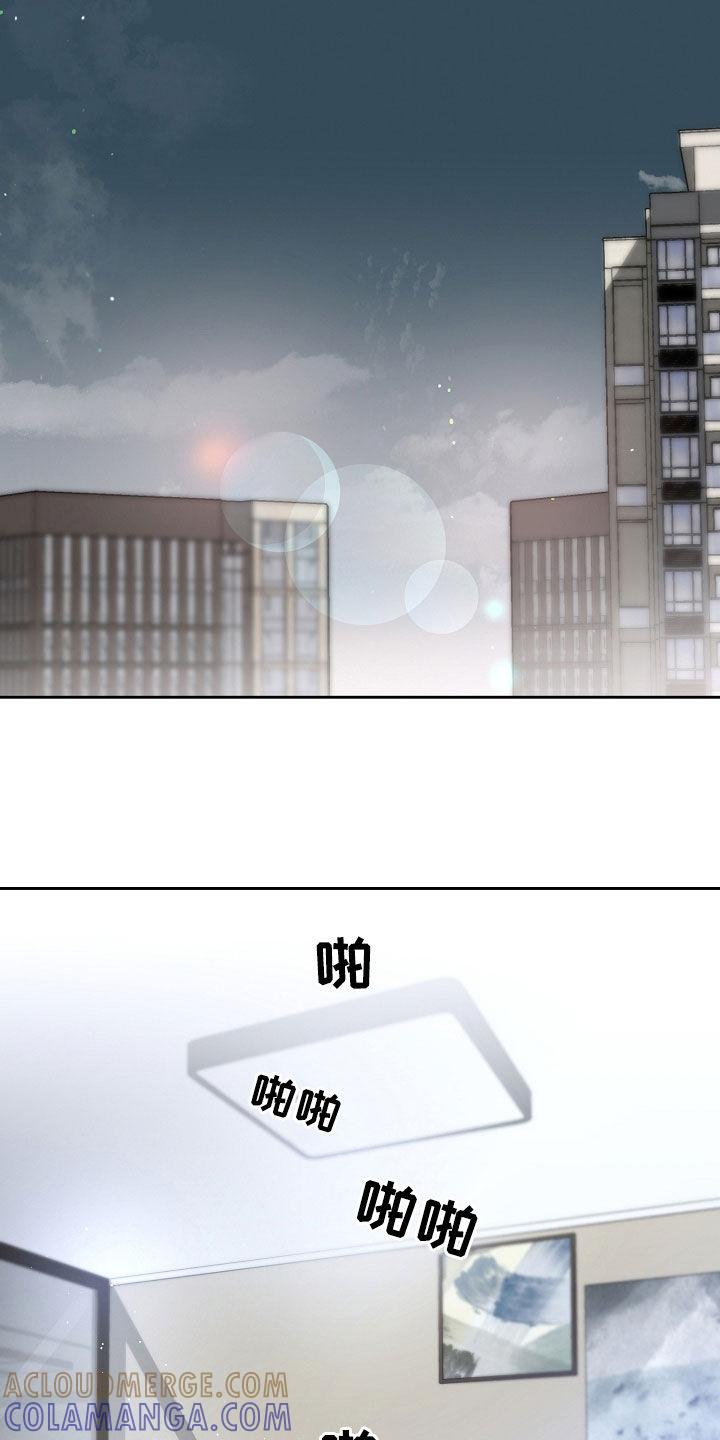 第53章：被资助的儿童-致不爱你的我-ISNAX（第10张）