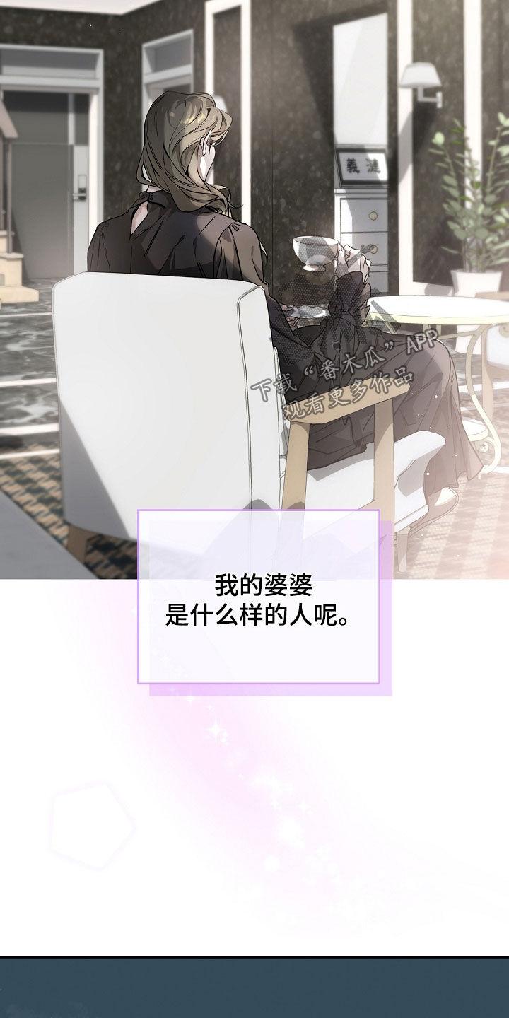 第53章：被资助的儿童-致不爱你的我-ISNAX（第9张）