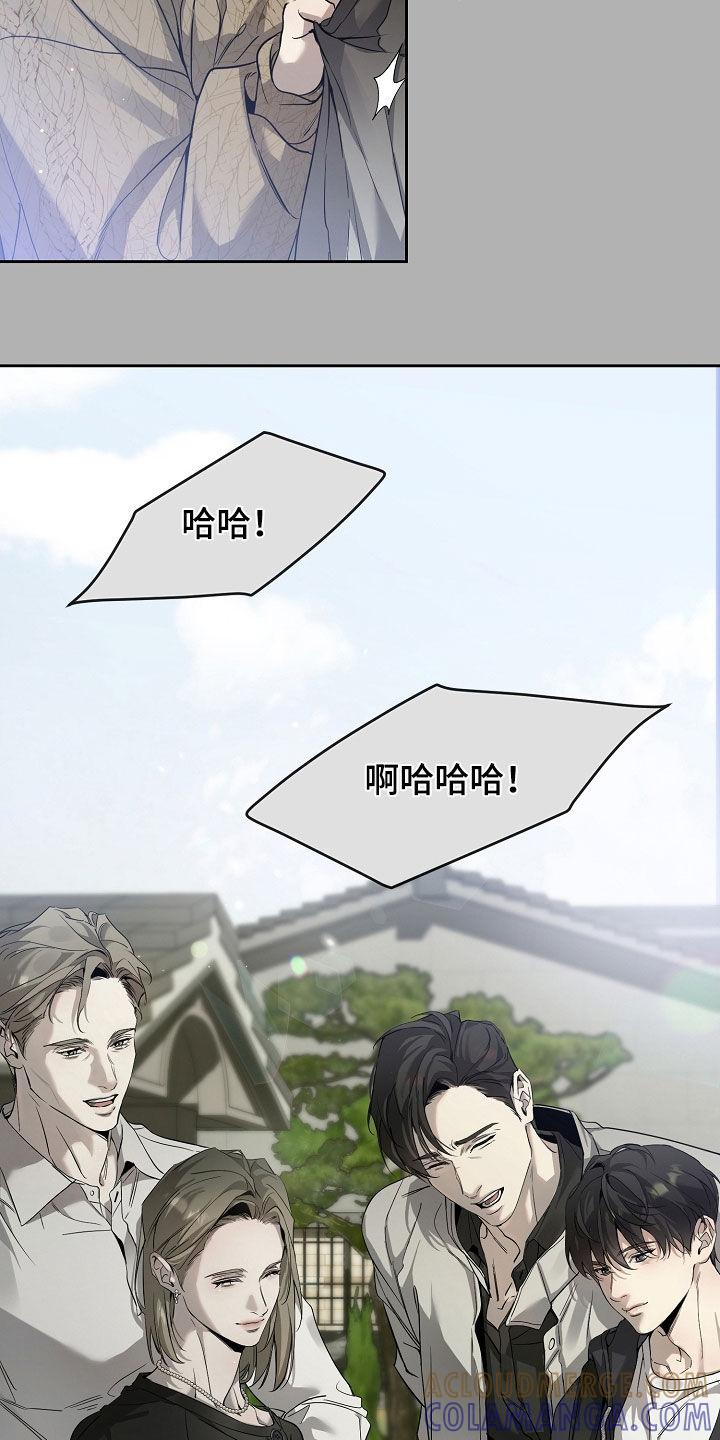 第58章：新的生活-致不爱你的我-ISNAX（第10张）