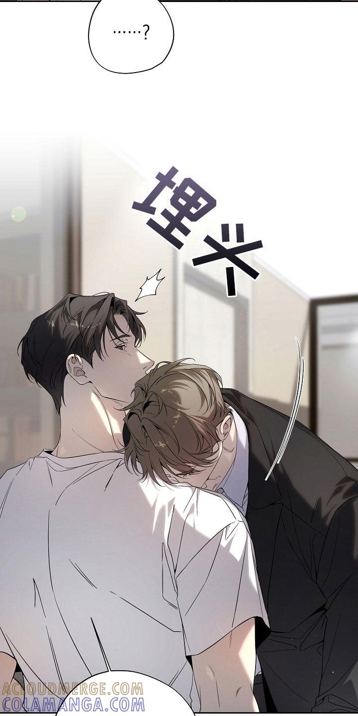 第67章：结论很简单-致不爱你的我-ISNAX（第2张）