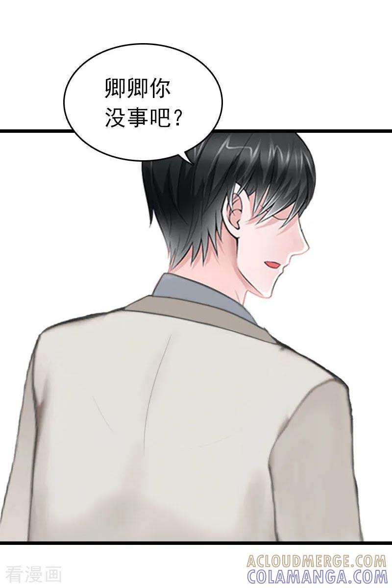 第24话永别顾凉-豪门危情：黑心总裁不好惹-元气弹（第7张）