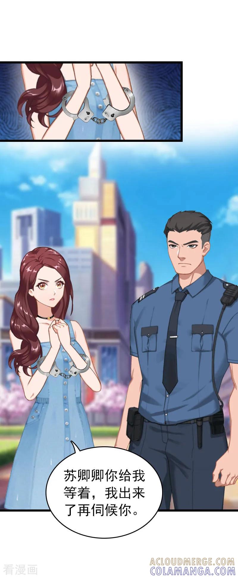 第24话永别顾凉-豪门危情：黑心总裁不好惹-元气弹（第17张）