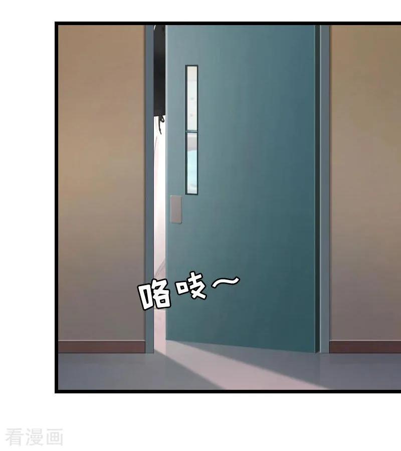 第25话言漫的报应-豪门危情：黑心总裁不好惹-元气弹（第8张）