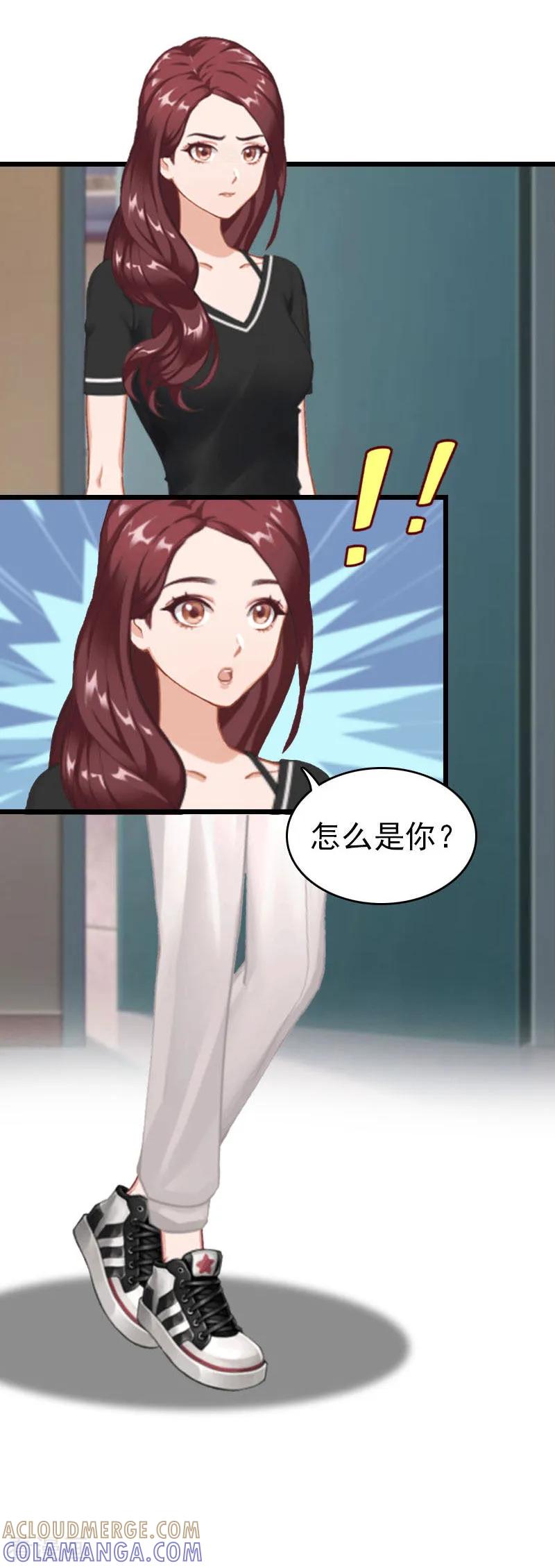 第25话言漫的报应-豪门危情：黑心总裁不好惹-元气弹（第9张）