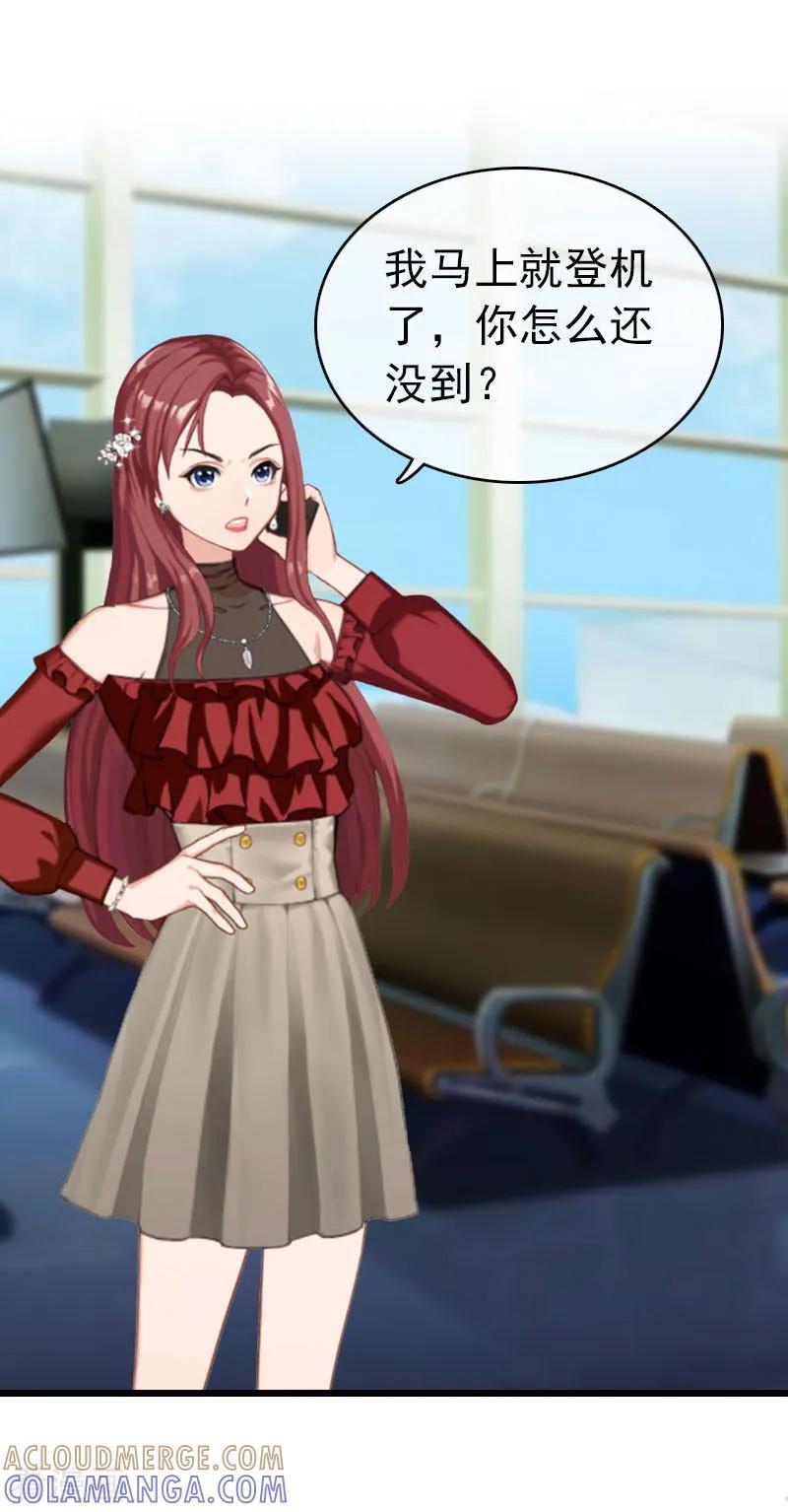 第26话求婚-豪门危情：黑心总裁不好惹-元气弹（第21张）