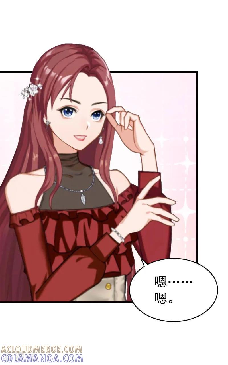 第27话独自旅行-豪门危情：黑心总裁不好惹-元气弹（第9张）