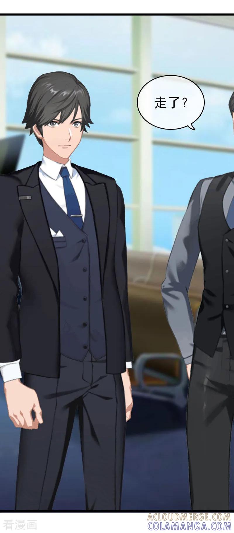 第27话独自旅行-豪门危情：黑心总裁不好惹-元气弹（第11张）