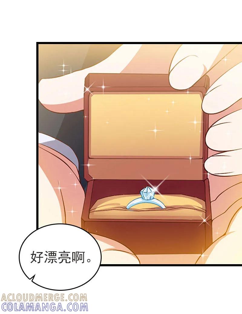 第27话独自旅行-豪门危情：黑心总裁不好惹-元气弹（第5张）
