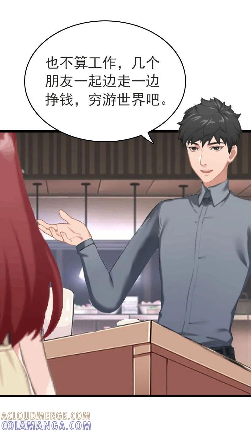 第28话刘影-豪门危情：黑心总裁不好惹-元气弹（第15张）