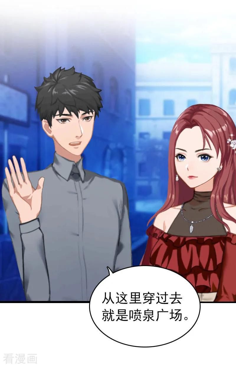 第29话绑架-豪门危情：黑心总裁不好惹-元气弹（第8张）