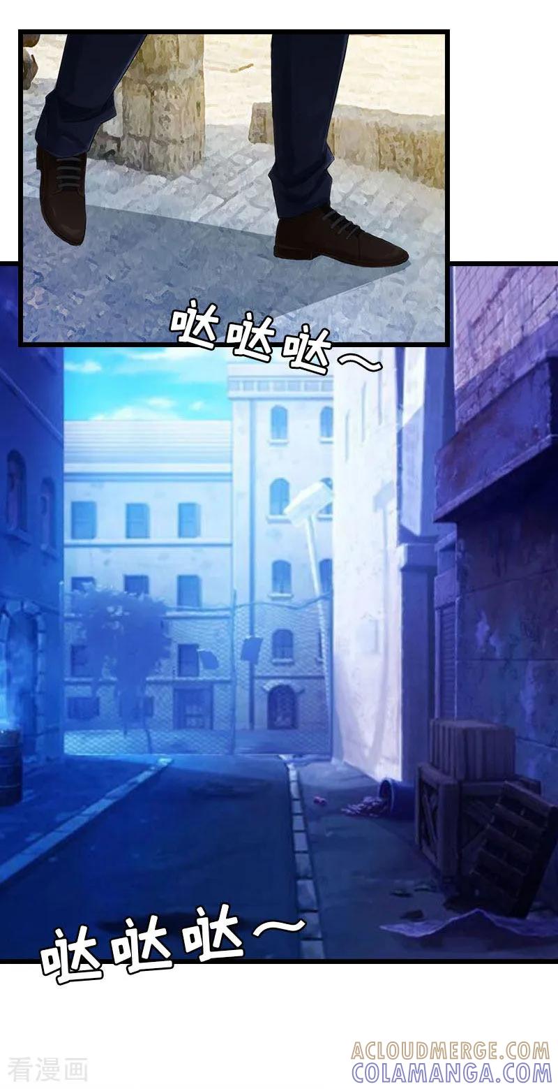 第29话绑架-豪门危情：黑心总裁不好惹-元气弹（第7张）