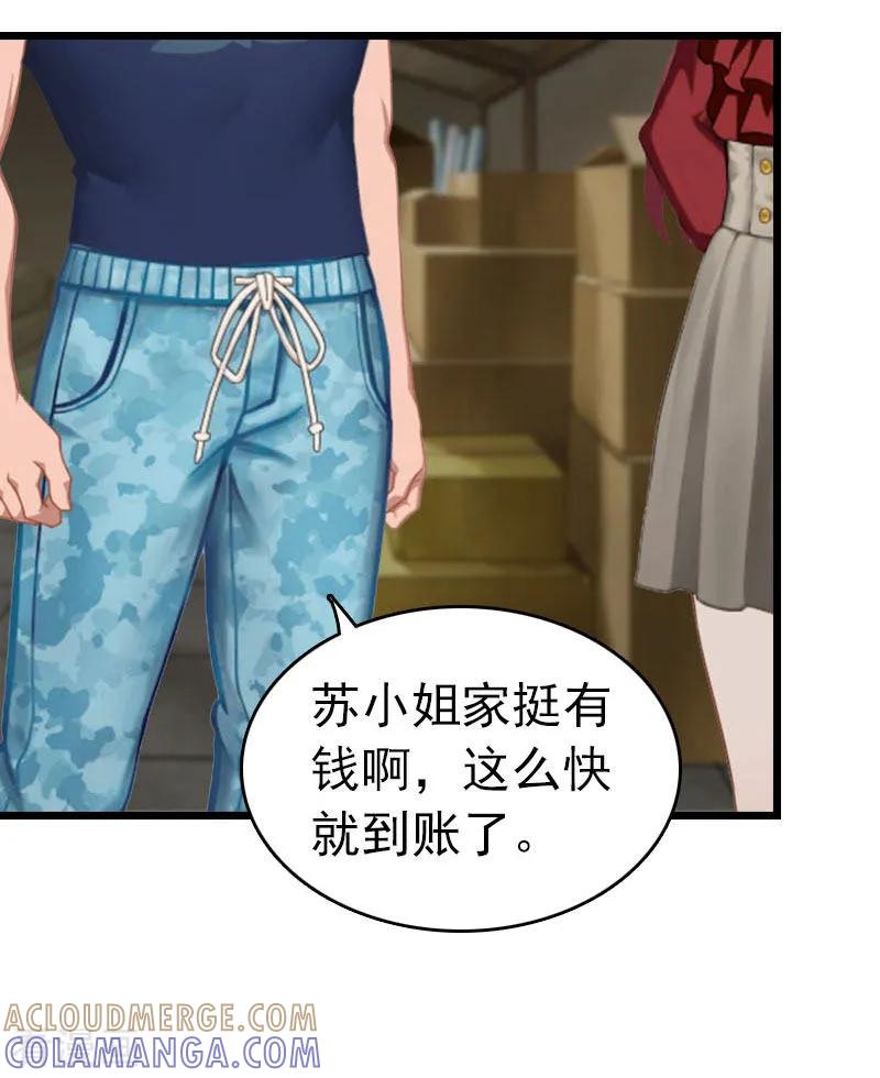 第30话救兵-豪门危情：黑心总裁不好惹-元气弹（第3张）