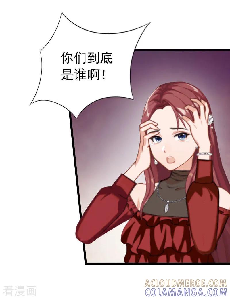 第30话救兵-豪门危情：黑心总裁不好惹-元气弹（第5张）