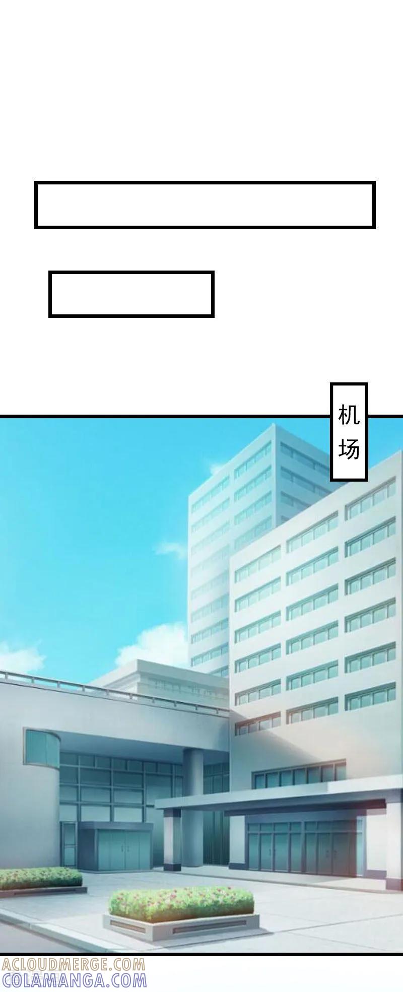 第31话前往巴黎-豪门危情：黑心总裁不好惹-元气弹（第15张）