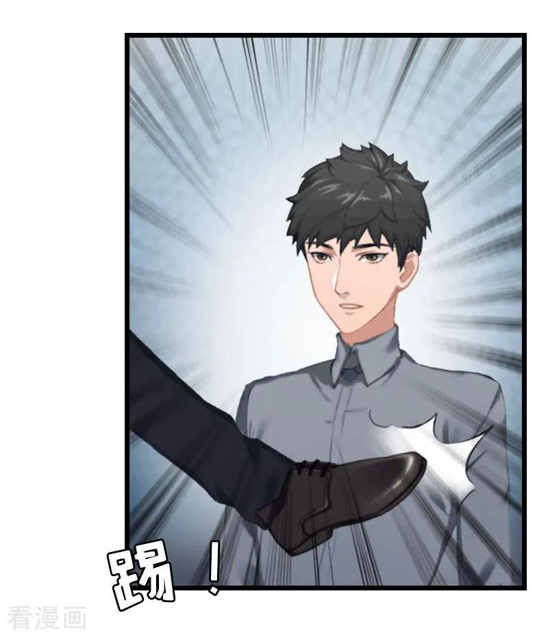 第31话前往巴黎-豪门危情：黑心总裁不好惹-元气弹（第6张）