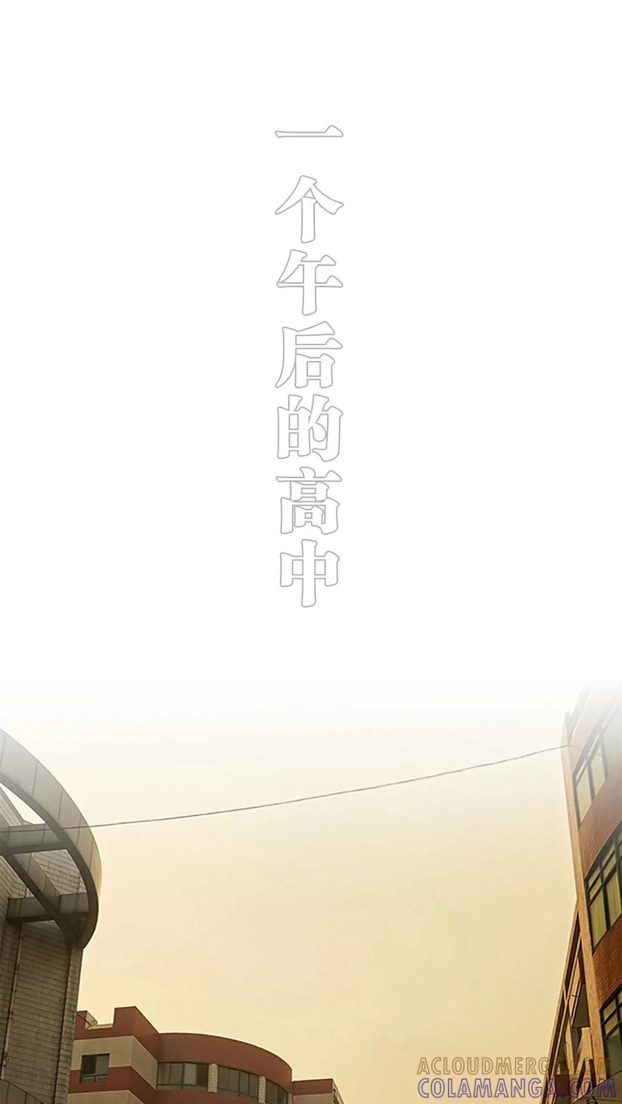 第33话-错爱成瘾-剧能玩（第13张）