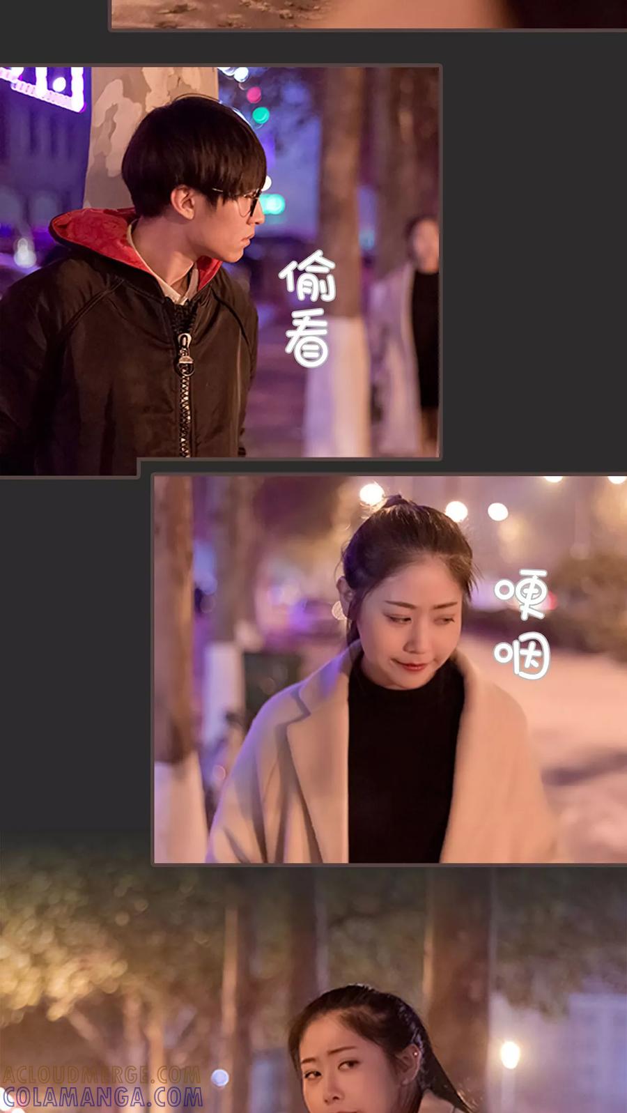 第33话-错爱成瘾-剧能玩（第5张）
