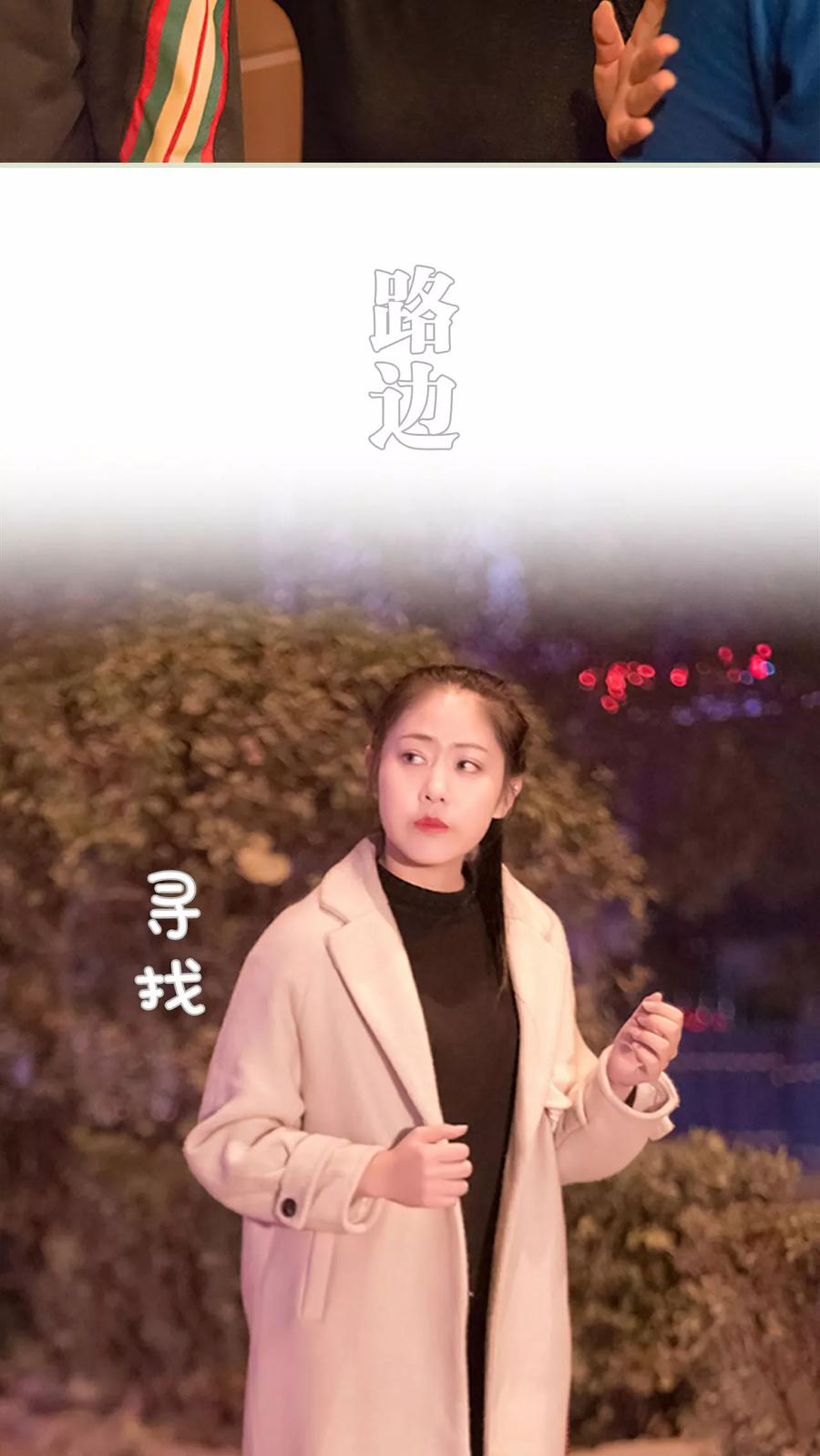 第33话-错爱成瘾-剧能玩（第2张）