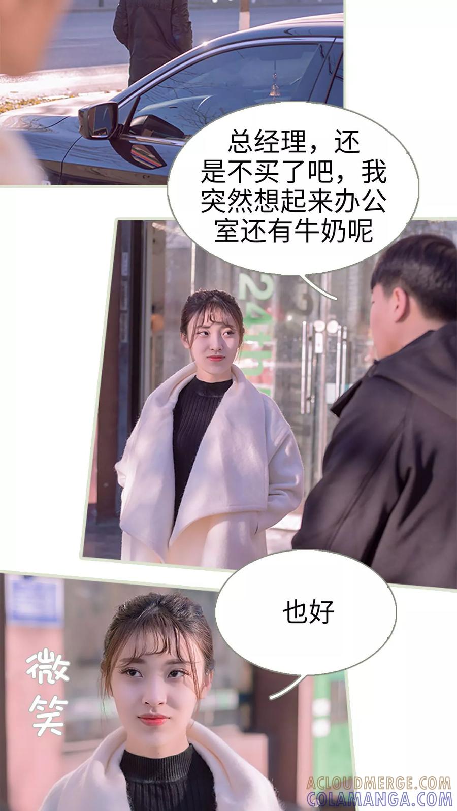 第34话-错爱成瘾-剧能玩（第5张）