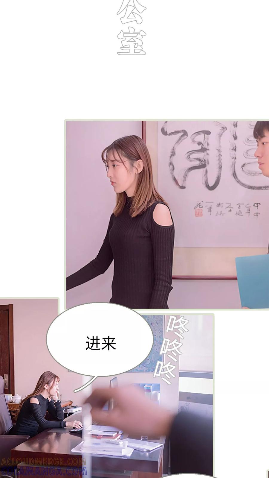 第34话-错爱成瘾-剧能玩（第7张）