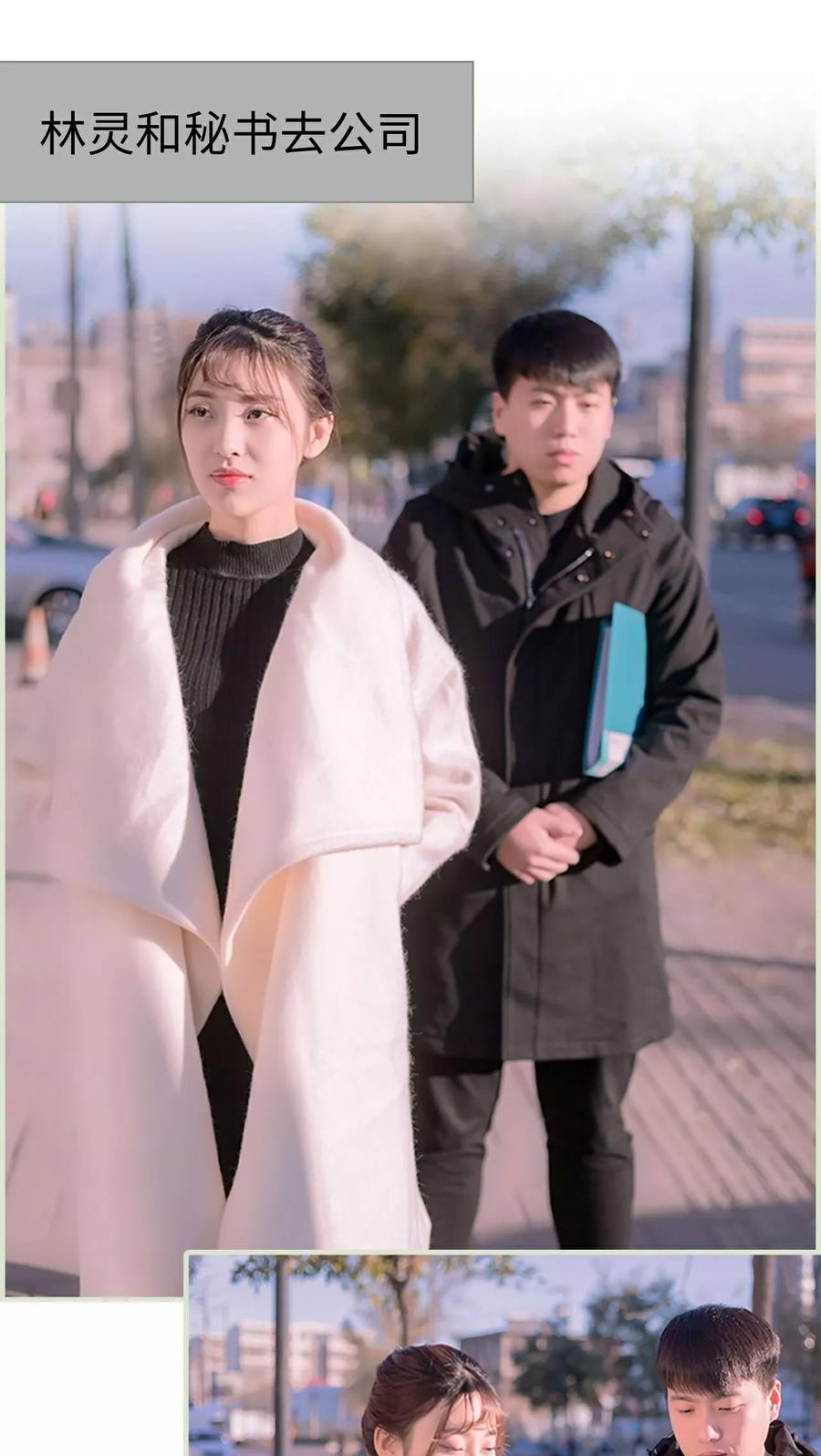 第34话-错爱成瘾-剧能玩（第2张）