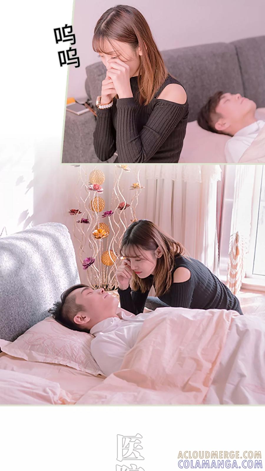 第35话-错爱成瘾-剧能玩（第11张）