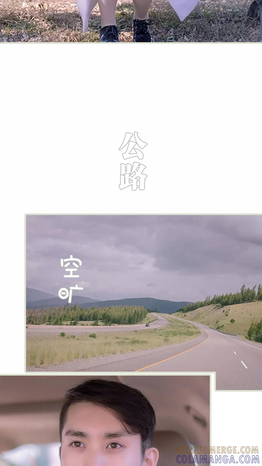第35话-错爱成瘾-剧能玩（第7张）