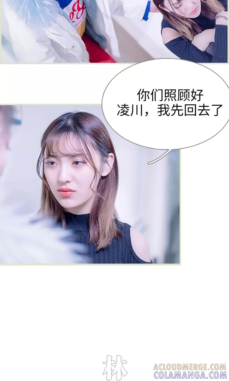 第36话-错爱成瘾-剧能玩（第11张）