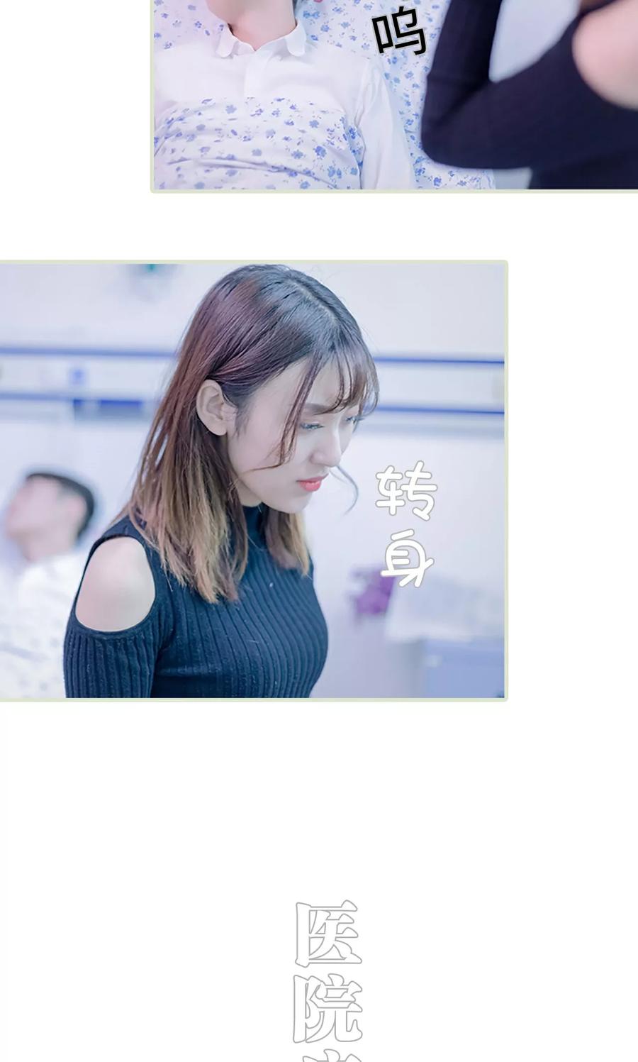 第36话-错爱成瘾-剧能玩（第6张）
