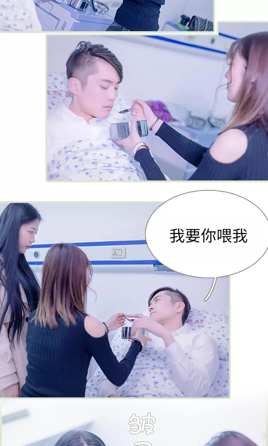 第36话-错爱成瘾-剧能玩（第8张）