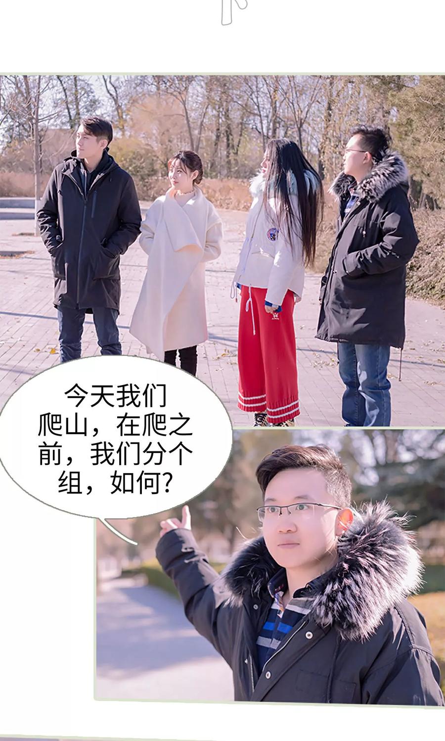 第37话-错爱成瘾-剧能玩（第2张）