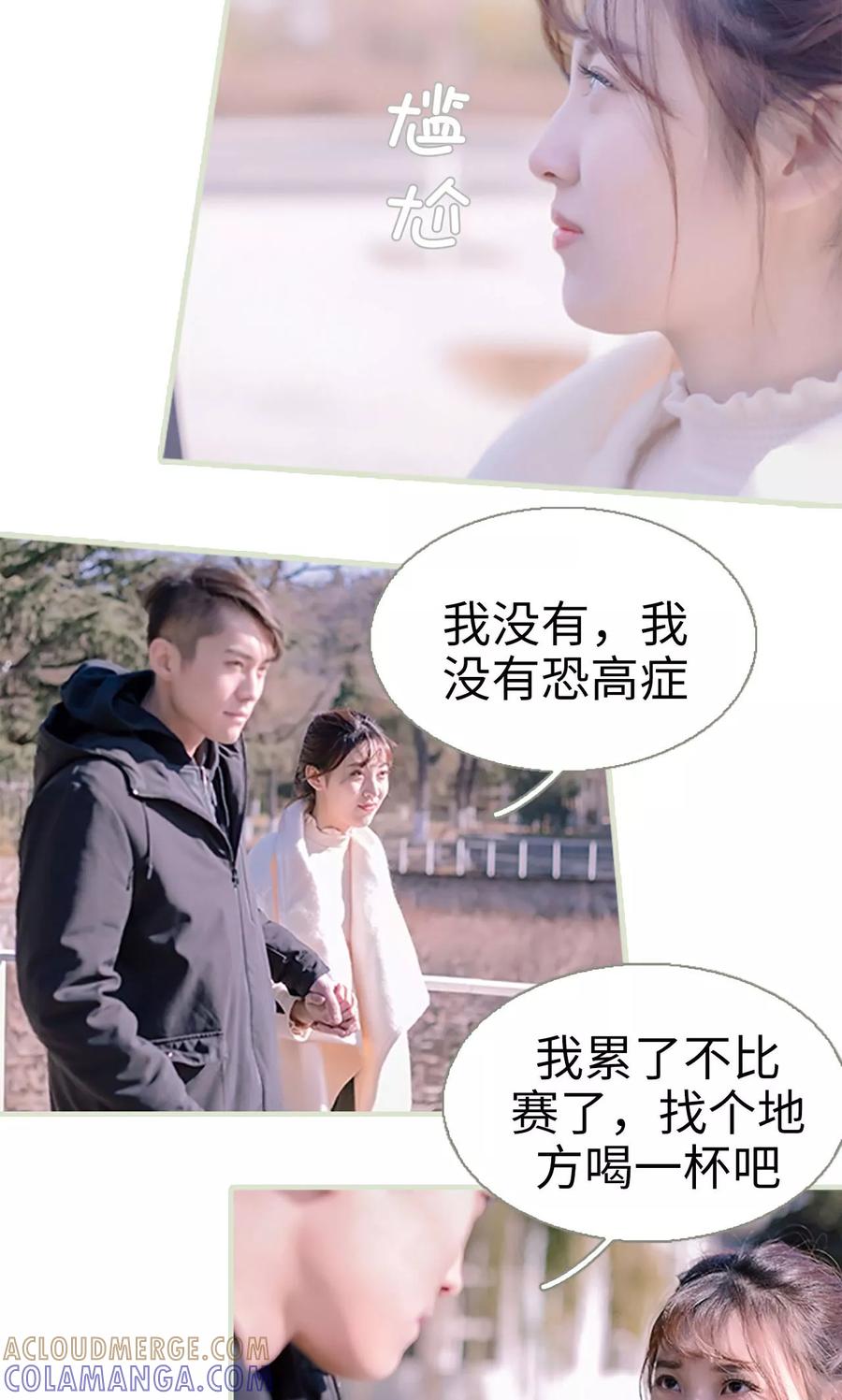 第37话-错爱成瘾-剧能玩（第5张）