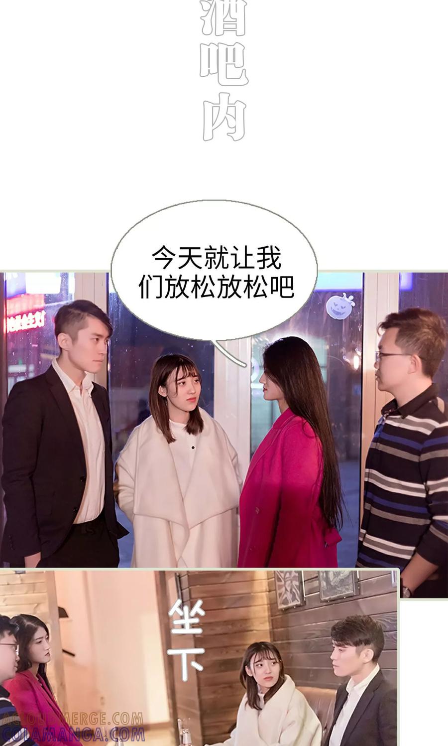 第37话-错爱成瘾-剧能玩（第7张）