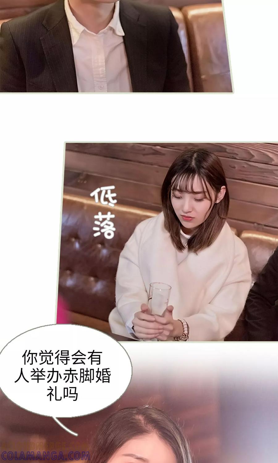 第37话-错爱成瘾-剧能玩（第9张）