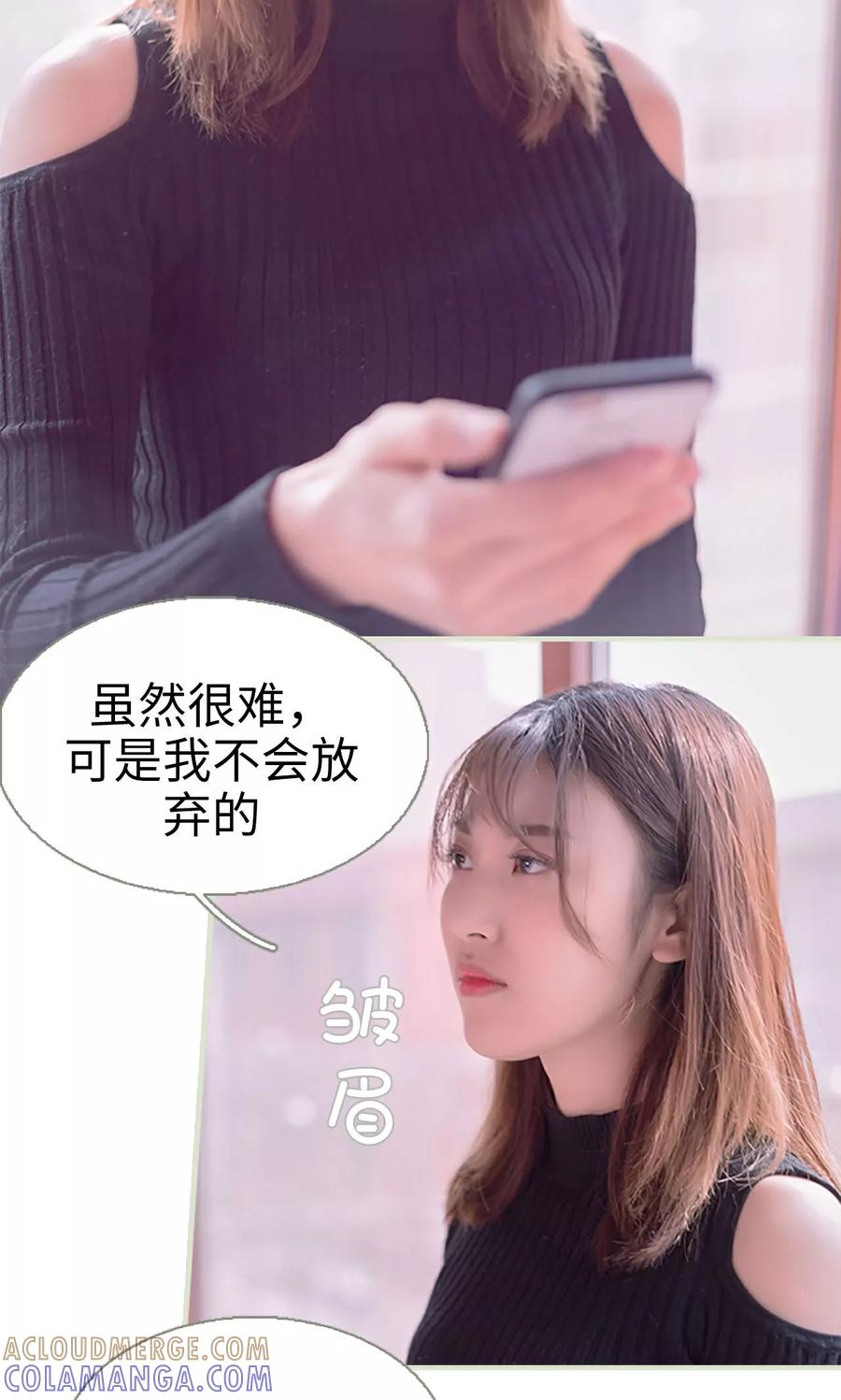 第38话-错爱成瘾-剧能玩（第11张）