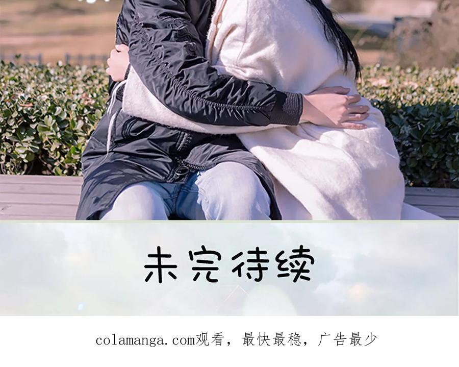 第38话-错爱成瘾-剧能玩（第18张）