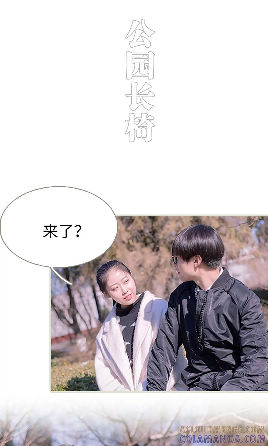 第38话-错爱成瘾-剧能玩（第13张）