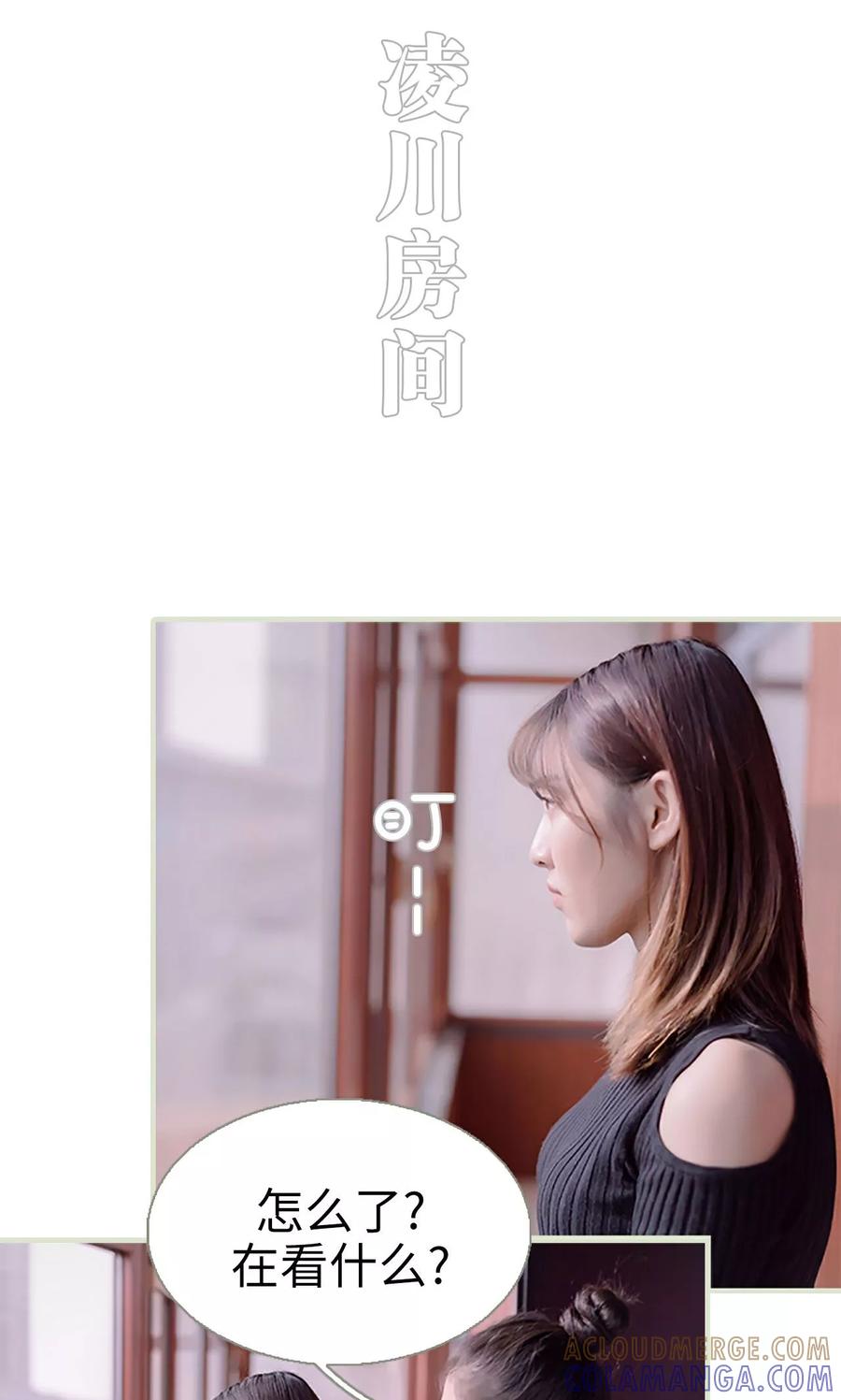 第38话-错爱成瘾-剧能玩（第7张）