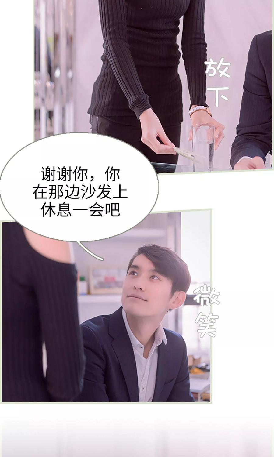第39话-错爱成瘾-剧能玩（第4张）
