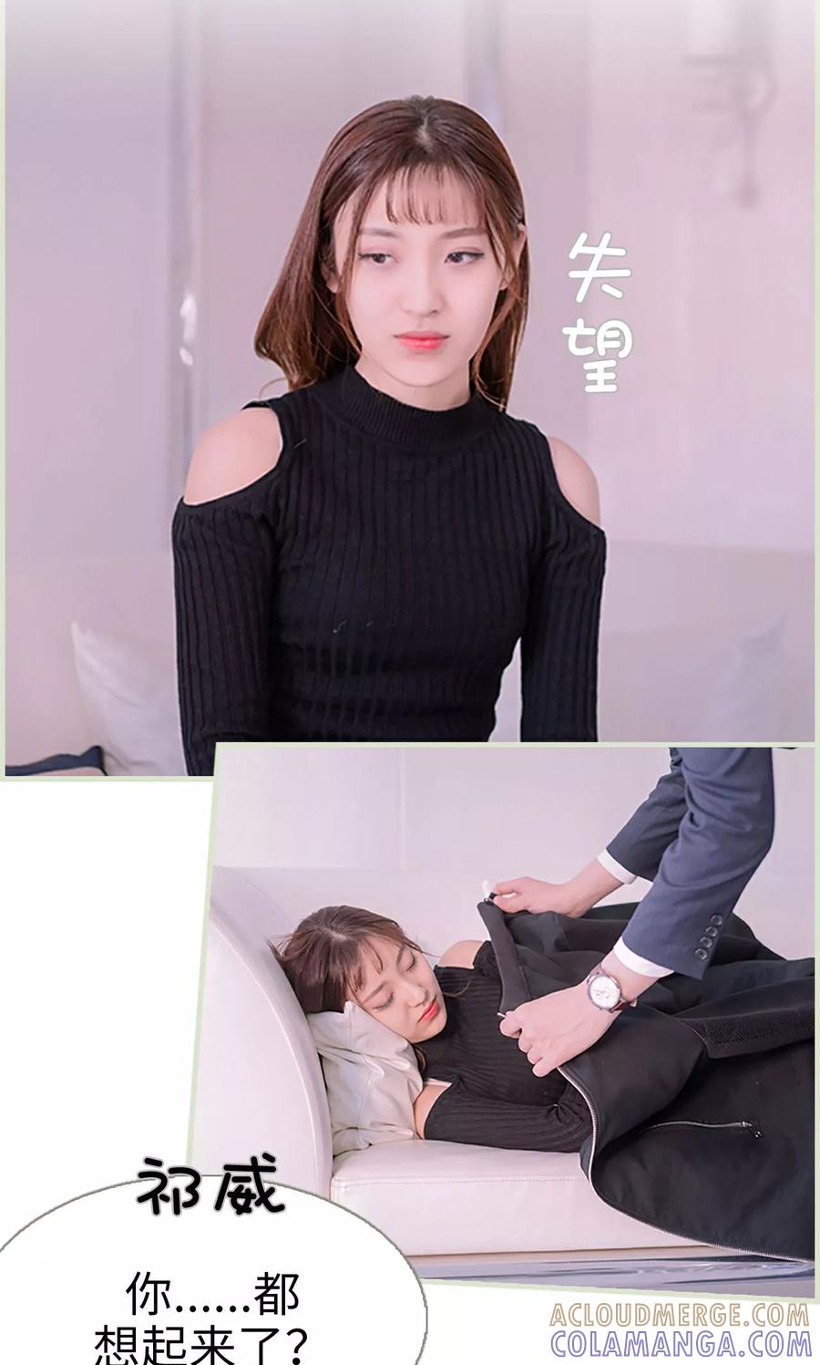 第39话-错爱成瘾-剧能玩（第5张）
