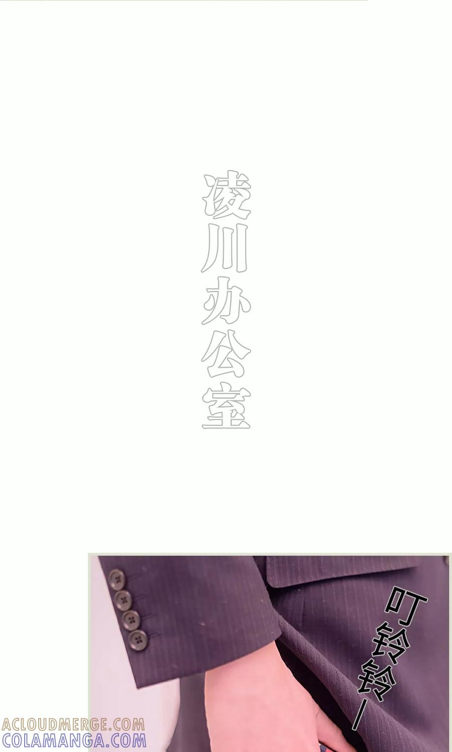 第39话-错爱成瘾-剧能玩（第13张）
