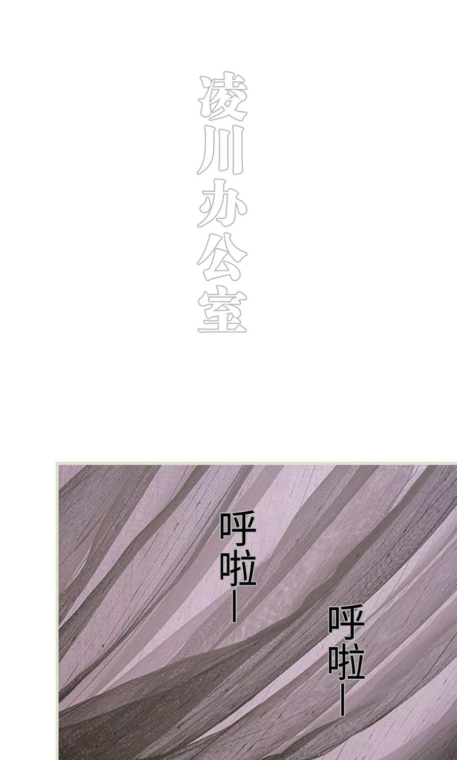 第39话-错爱成瘾-剧能玩（第8张）