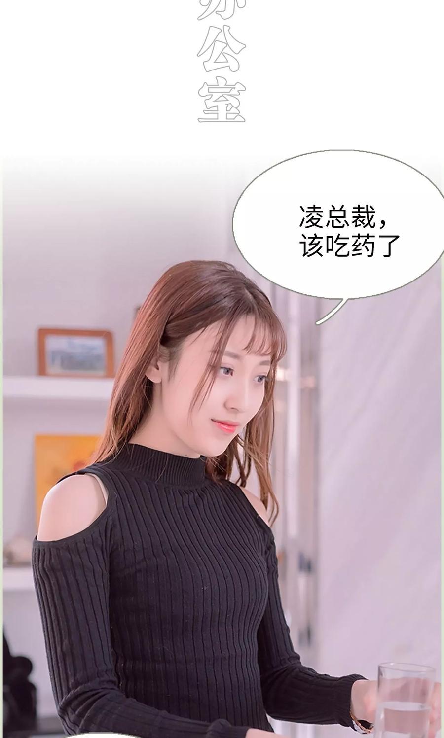 第39话-错爱成瘾-剧能玩（第2张）