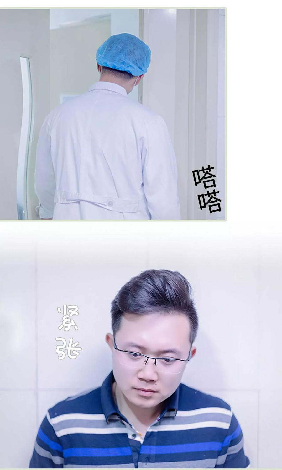 第40话-错爱成瘾-剧能玩（第12张）