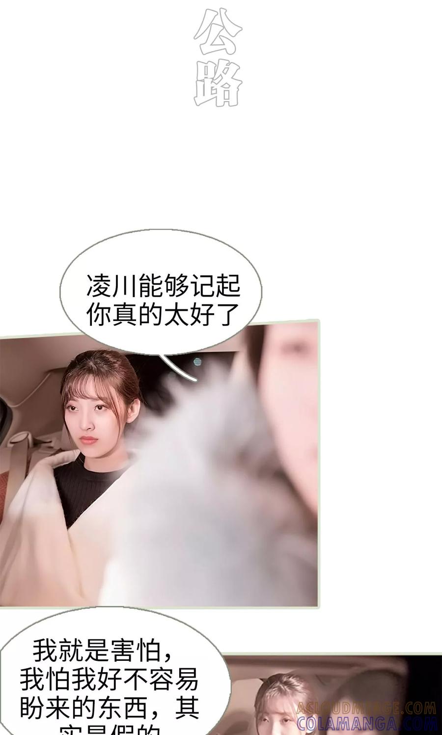 第40话-错爱成瘾-剧能玩（第5张）